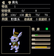 黄兔.jpg