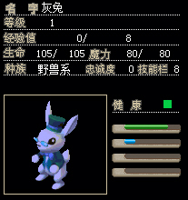 灰兔.jpg