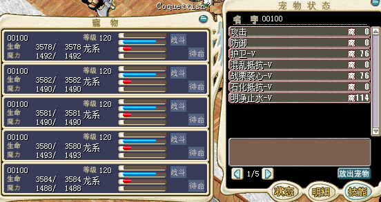 fakename.png
