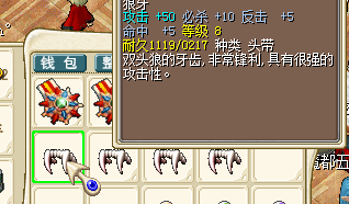fakename.png