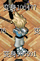 白忍者.png
