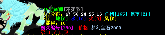 fakename.png