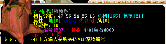 fakename.png