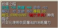 fakename.png