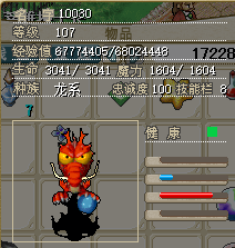 fakename.png