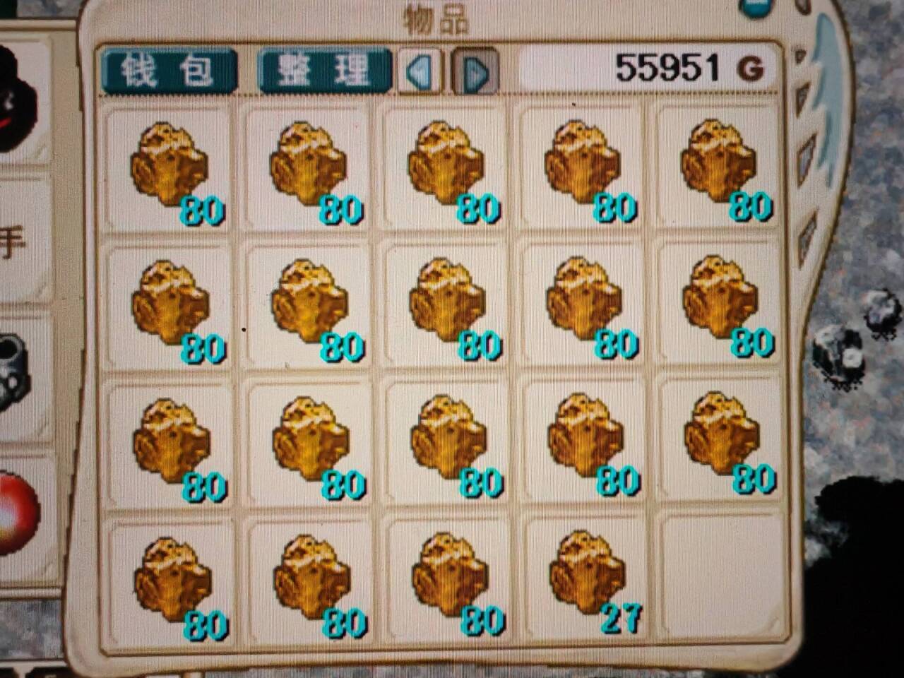 ˹10074ħ