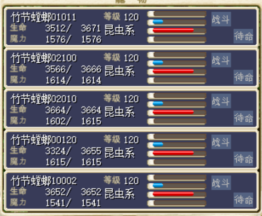TL 91.png