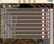 fakename.png