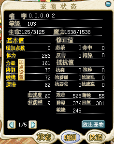 ʬ2.png