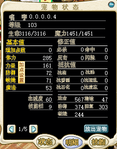 ʬ3.png
