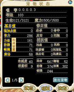 ʬ5.png