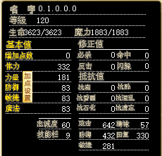 僵尸02.png