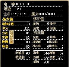僵尸03.png