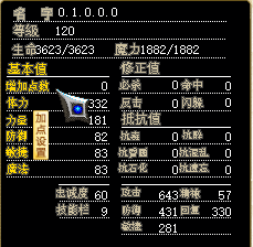 僵尸04.png