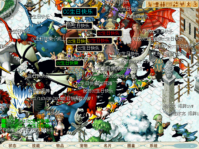 那个歌姬就素你的传^^