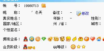 ƭ1 . 205ţ ̳ID stop  QQ