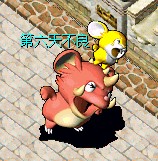 Ҽ