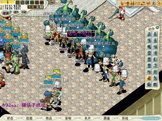15_4677_30c9796dc4dd8db.bmp
