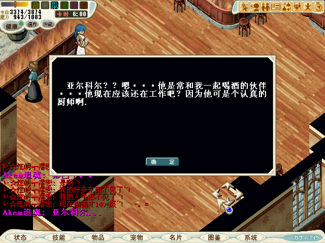 CG080302_000.bmp