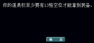 需要13个空
