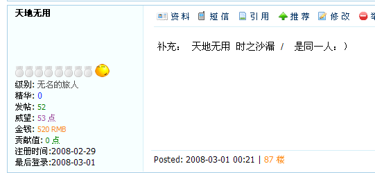 {FBBAF6AC-85D4-420C-8B0B-4A42584C65A5}.BMP