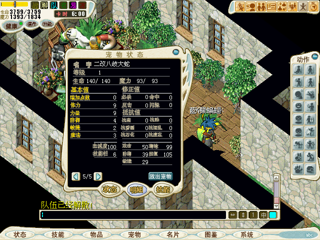 CG090813_001.bmp