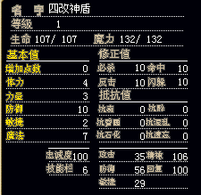 111.bmp