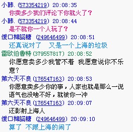 DD542836A095E86434E6B5C05153CD07.jpg