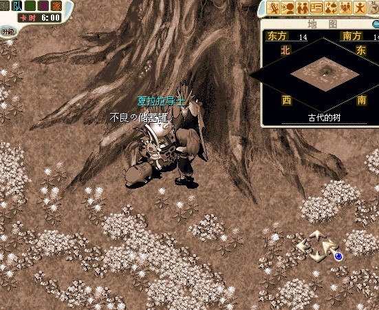 对话结束进入梦境与女人对话