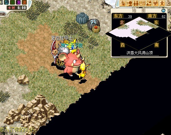 在此处与风精对话继续传送