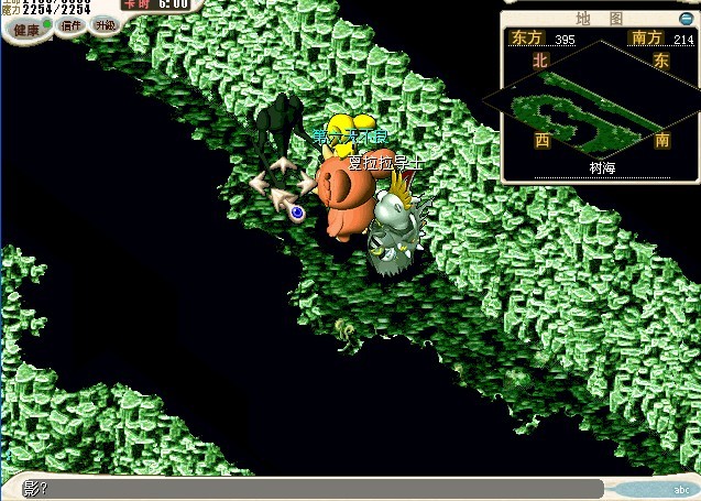 与“影？”对话后继续前进