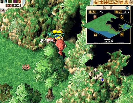 由此进入炎之洞窟