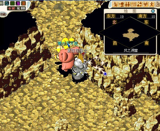 解除组队，和风精说话