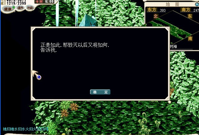 结界的第二个问题