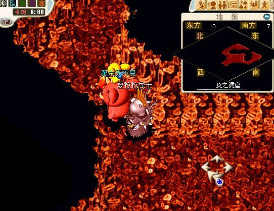 解除组队与火精对话传送