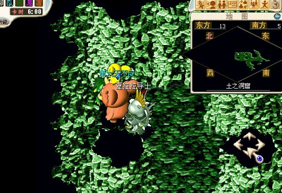 解除组队，和该地精NPC对话