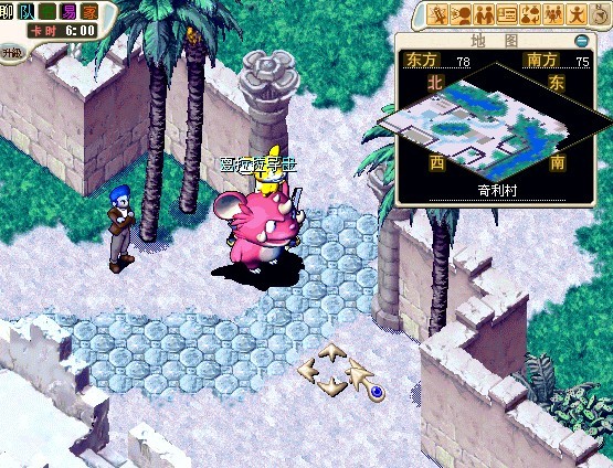 到奇利后由此出村