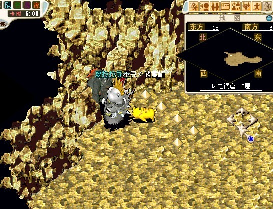 与黑熊对话交出蜂蜜