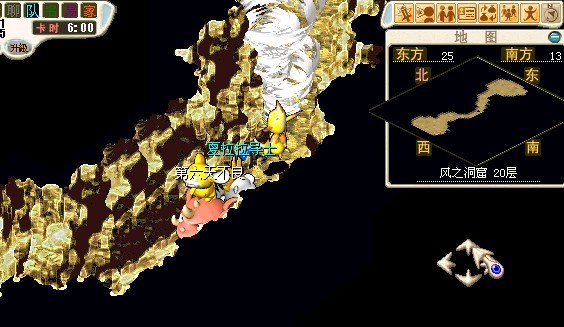 队长持有乐器与该风精对话，则全队都可传送