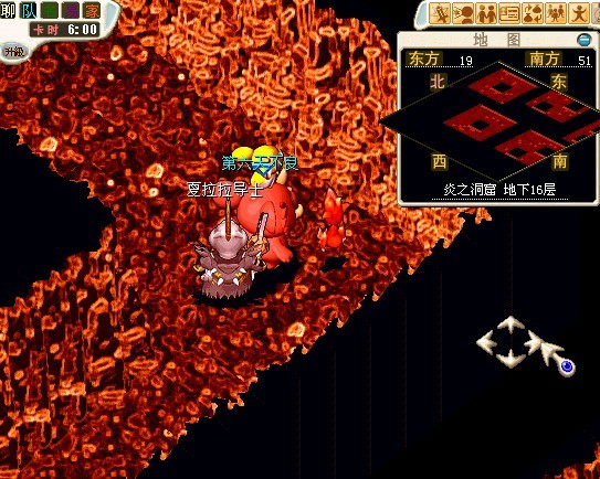 反复和火精对话传送来传送去……