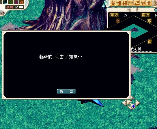 对树点右键开始对话