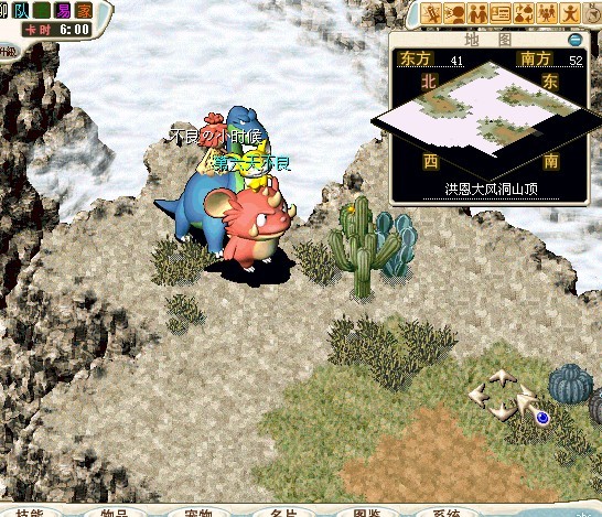 对话传送后来的山的另一侧。忍者无须斗篷也能对话后传送