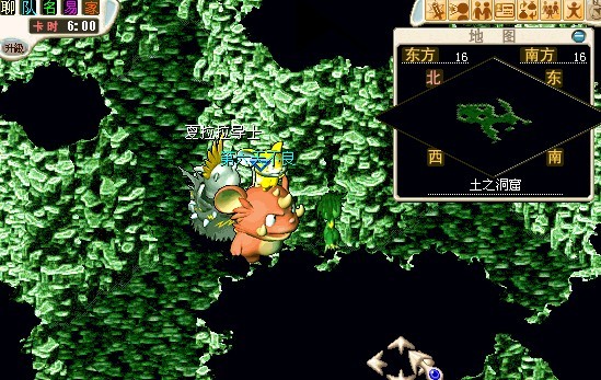 土洞进去右转找地精说话