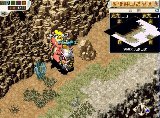 上楼梯后就到达山顶