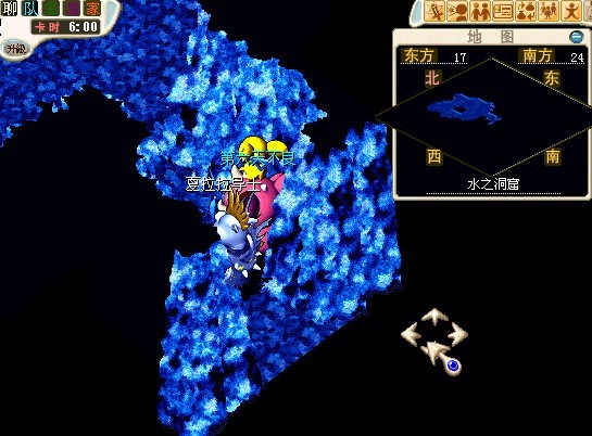 解除组队和水精对话进入