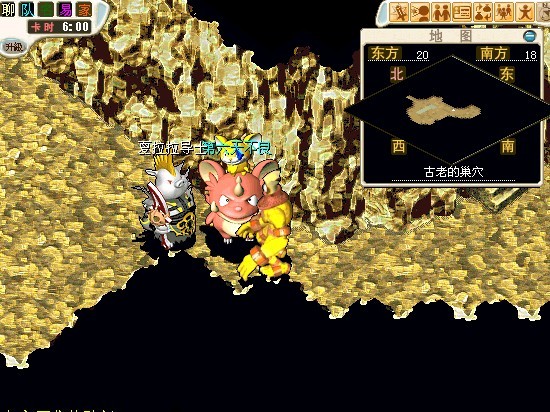 传送后走到此处发生BOSS战