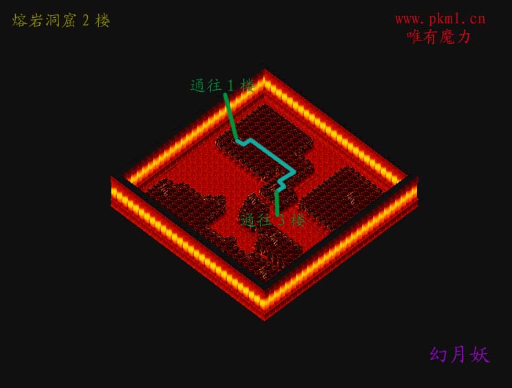熔岩洞窟2楼..jpg