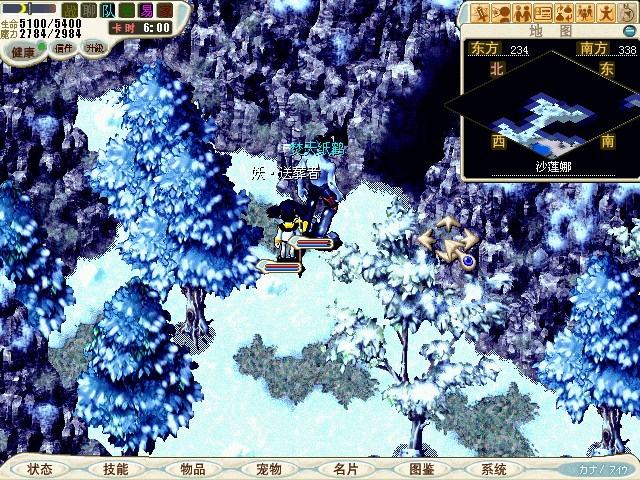 2：来到沙莲娜西边洞窟66.34找贝瑟尔说话，失去妮卡亚的信，得到贝瑟尔的信。(挖9矿的洞窟)