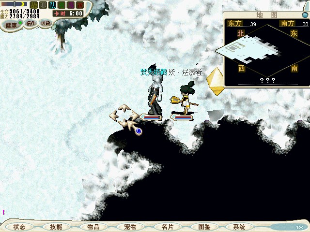 6：走到通往山顶的道路顶楼后，进入传诵石，来到山顶，从23.20进入到山顶屋子，与里面的雪女对话，进入战斗