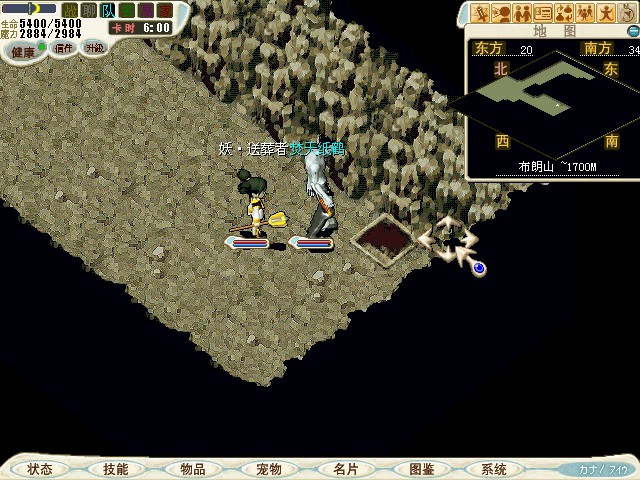 26：得到能量水晶(水)后，再从一旁边的传诵石进入布郎山迷宫，往下走到底，进入传诵，来到布郎山1000M。